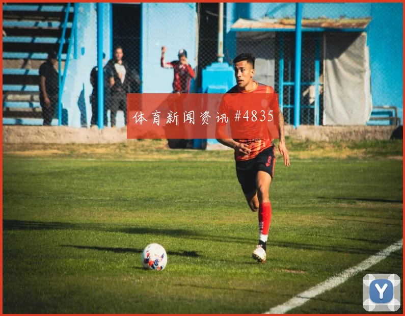 沙特vs佛得角2026世界杯人员调整