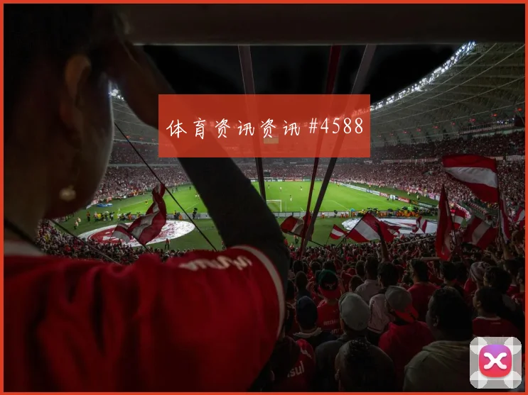 葡萄牙乌兹别克斯坦小组赛传控比例