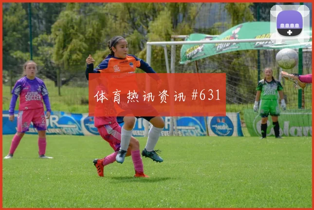 2026世界杯波黑小组头名机会