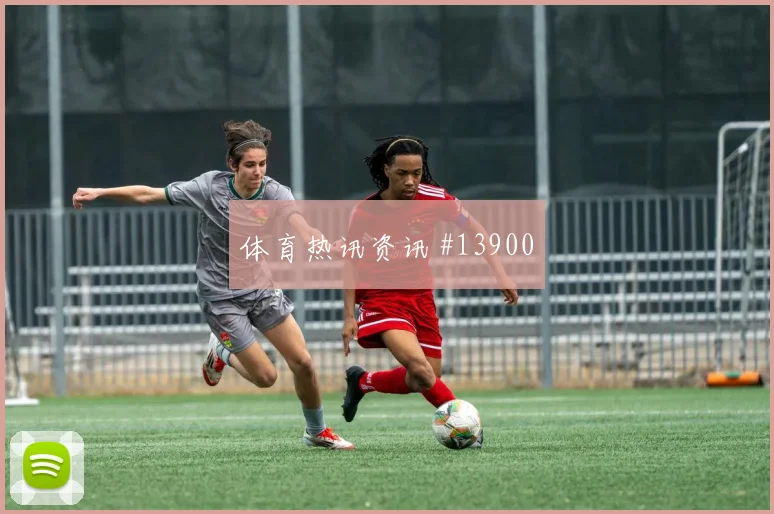 2026世界杯西蒙斯迎战突尼斯传中质量能否提高前瞻解读