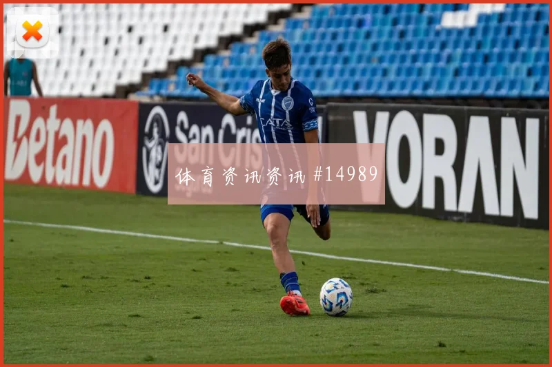 吉达国民布赖代合作国王杯冲冠提速气氛拉满