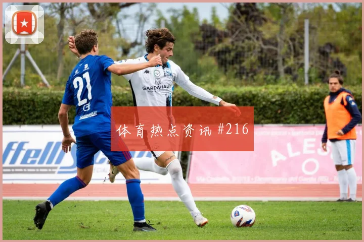 苏格兰vs巴西2026世界杯历史交锋