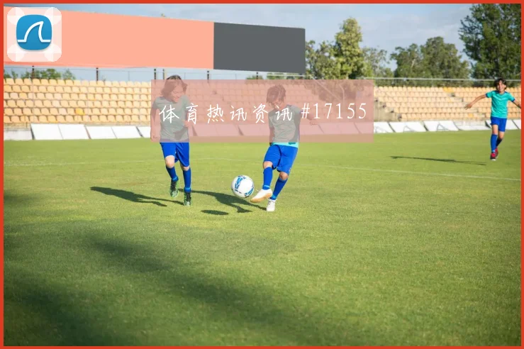 C罗代表葡萄牙对阵乌兹别克斯坦突破次数前瞻