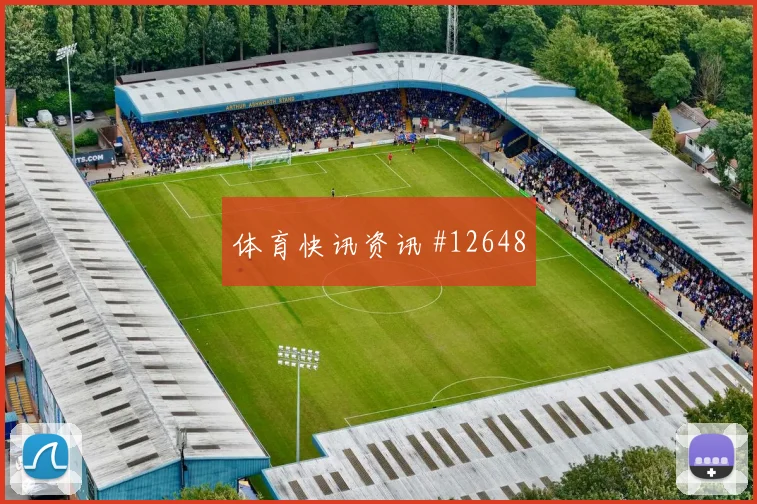 布赖坎面对西班牙队防线能否破解密集防守反击核心解析